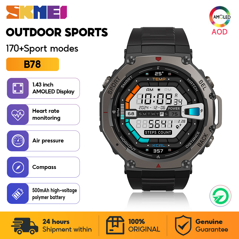 Smartwatch Watches For Girls - SKMEI العسكرية في الهواء الطلق الرياضة