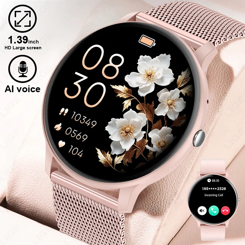 Watches Ladies Smartwatch - ساعة ذكية LIGE مع خاصية الاتصال